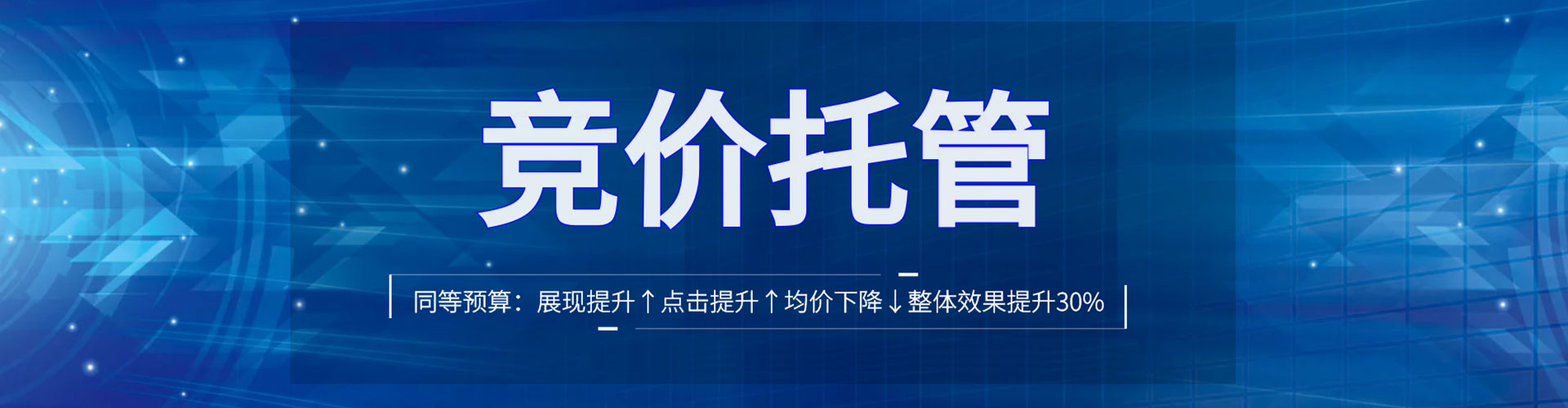 商洛百度怎么推广