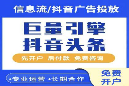 行业领先企业如何通过信息流广告实现转化——案例分析