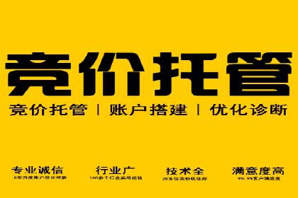不同行业的信息流广告开户成功案例对比